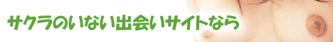 �L���o�i�[